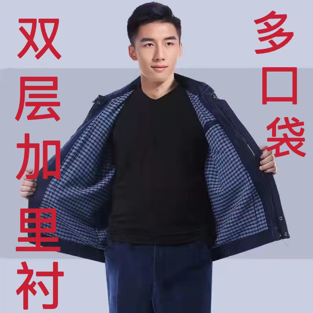 牛仔加厚秋冬双层焊工工作服加厚双层防烫劳保服耐磨牛仔工作服