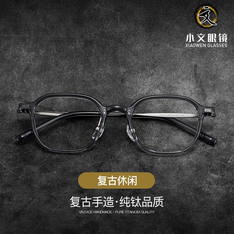 16100网红韩版素颜多边形简约时尚超轻眼镜可配高度数防蓝光变色