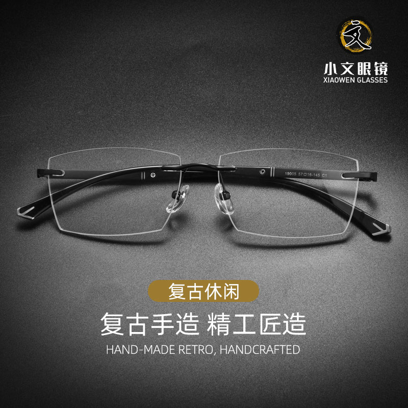 19005经典 男士平光超轻护眼可配度数防蓝光镜片网红时尚近视男款