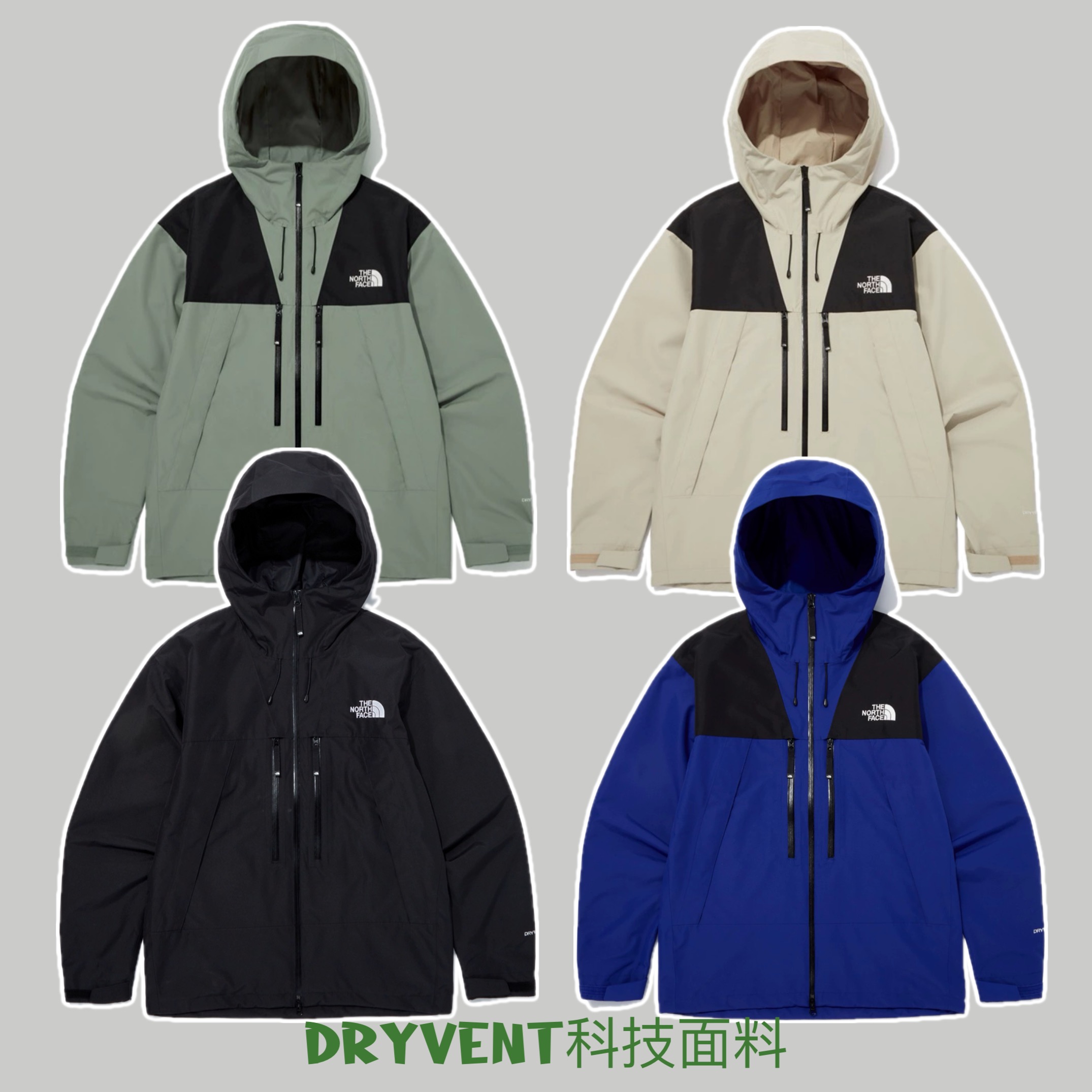 【折扣】24秋季新款DRYVENT科技面料冲锋衣防风防水男女款户外外套