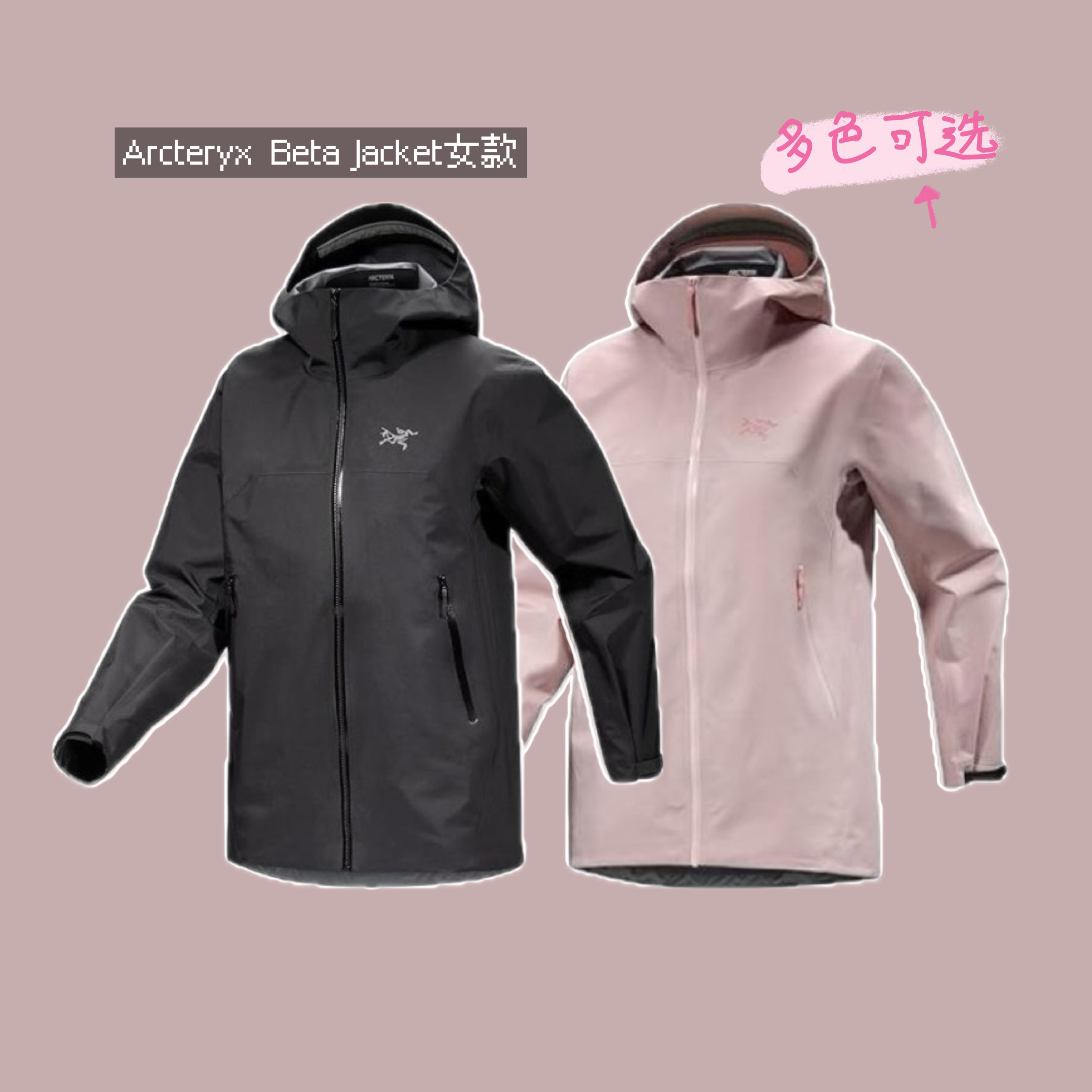 Arcteryx始祖鸟 Beta Jacket连帽防水防风透气冲锋衣户外远足女款