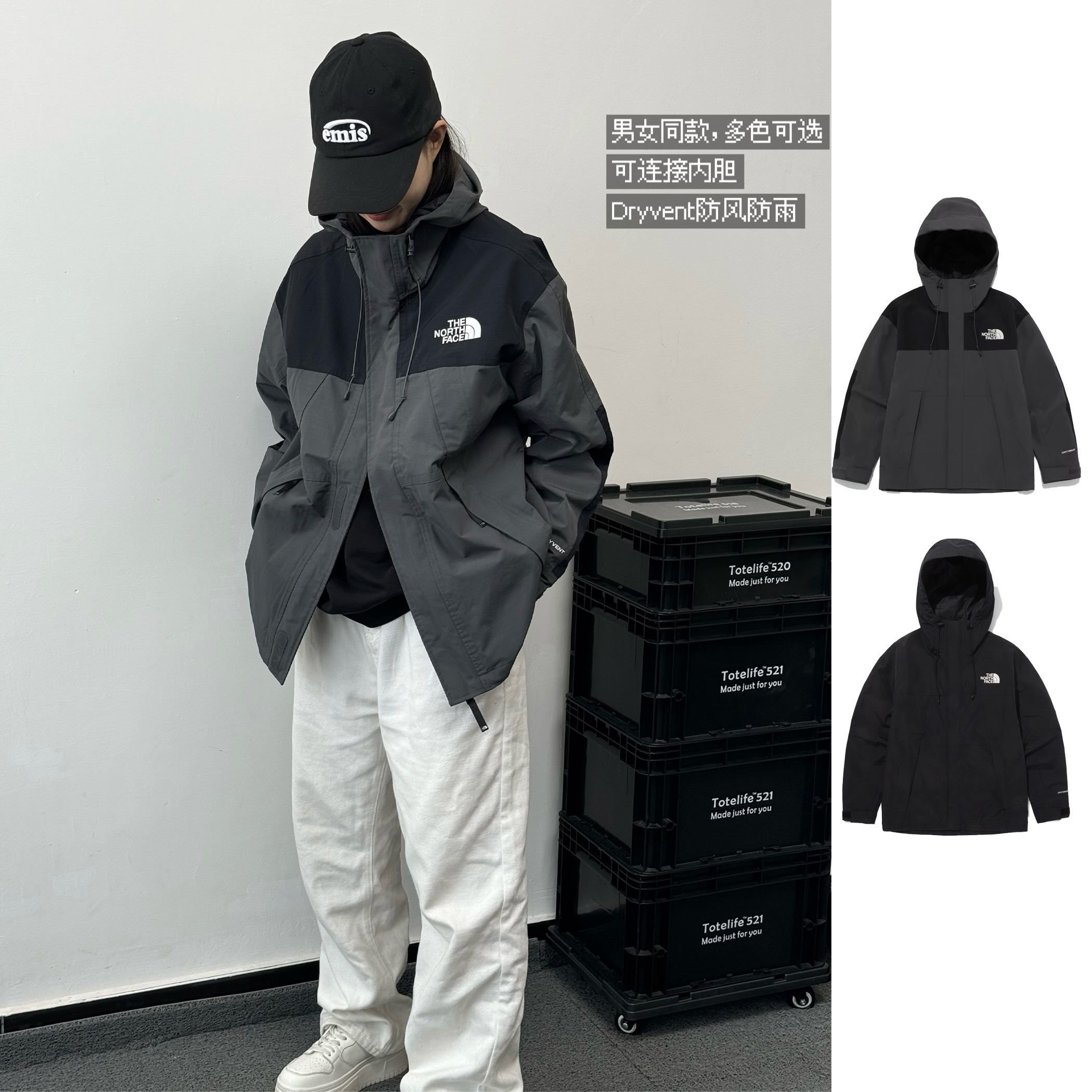 【可连接内胆】【DRYVENT防风防雨】秋季冲锋衣男女户外徒步连帽外套