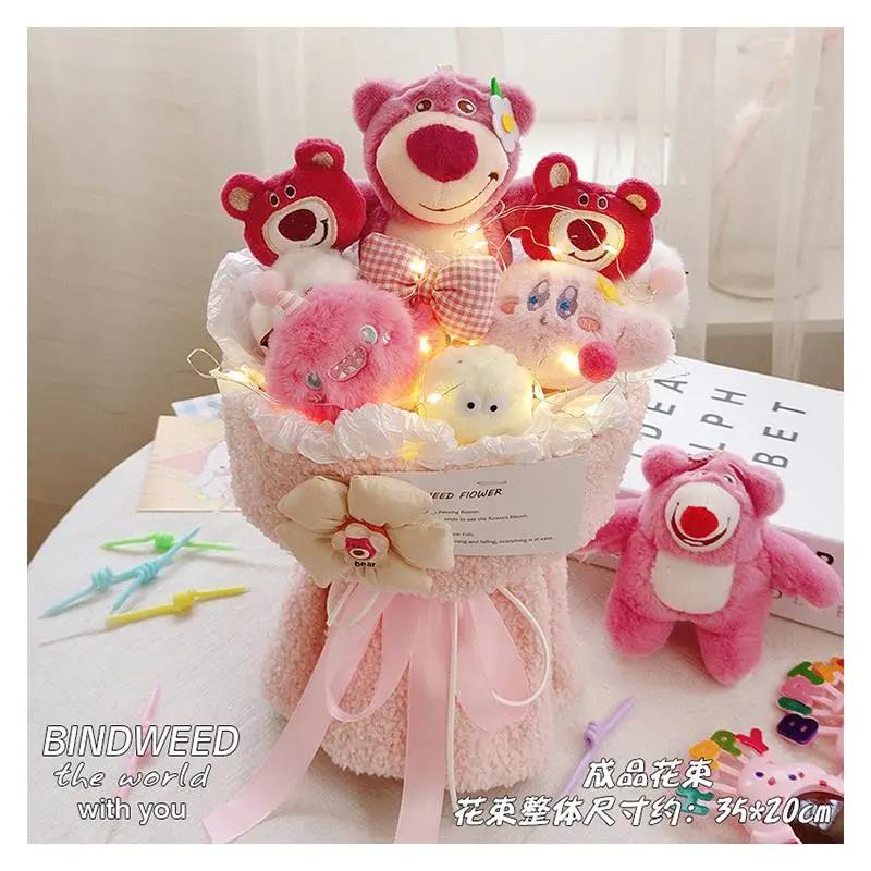 草莓熊卡通公仔玩偶花束生日礼物送女友可爱女孩子女童闺蜜万圣节