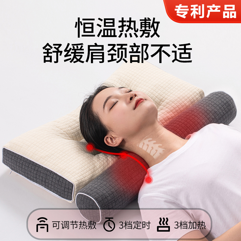 助睡眠颈椎枕乳胶枕头护颈枕热敷单人小圆枕牵引枕枕头护颈椎