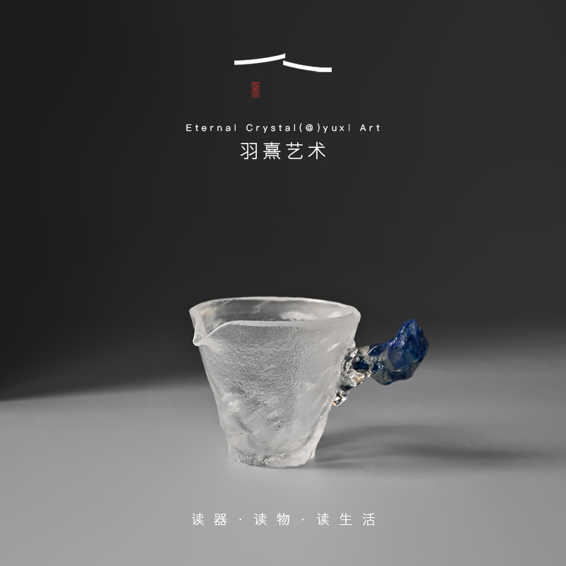 【公道杯系列】张文山老师手作优化水晶公道杯高端水晶分茶器耐高温