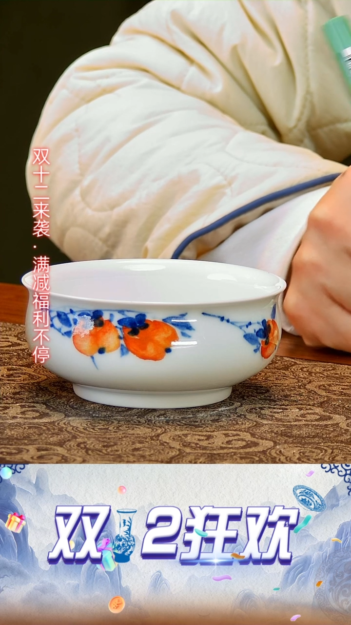 【闪购商品】陶瓷杯贵己炉式
