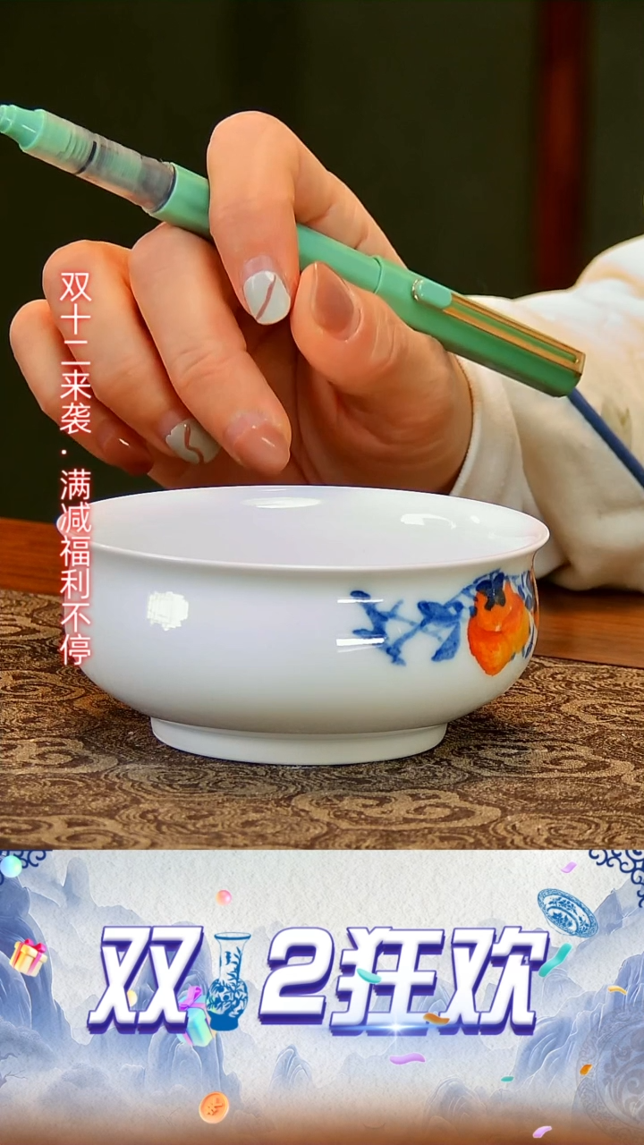 【闪购商品】陶瓷杯贵己炉式