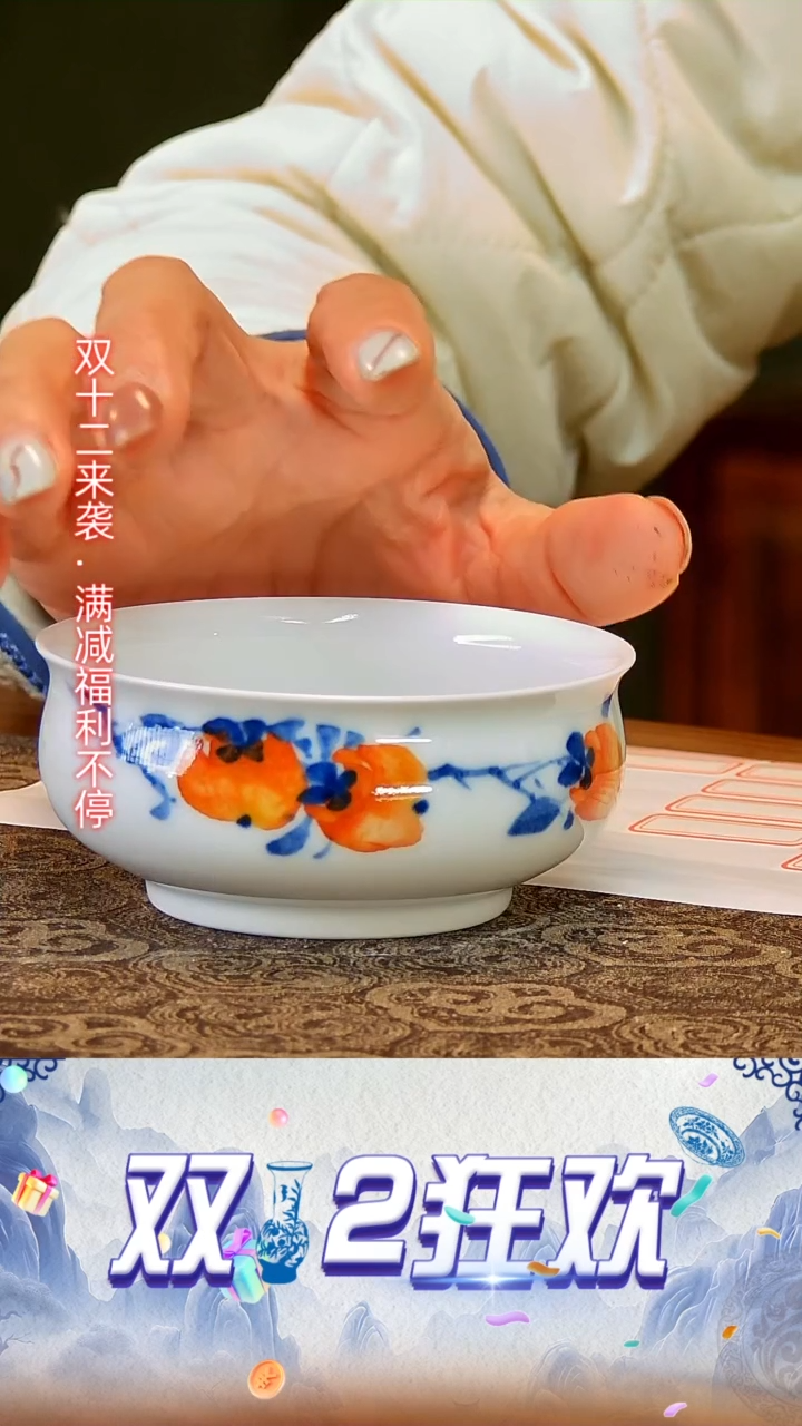 【闪购商品】陶瓷杯贵己炉式