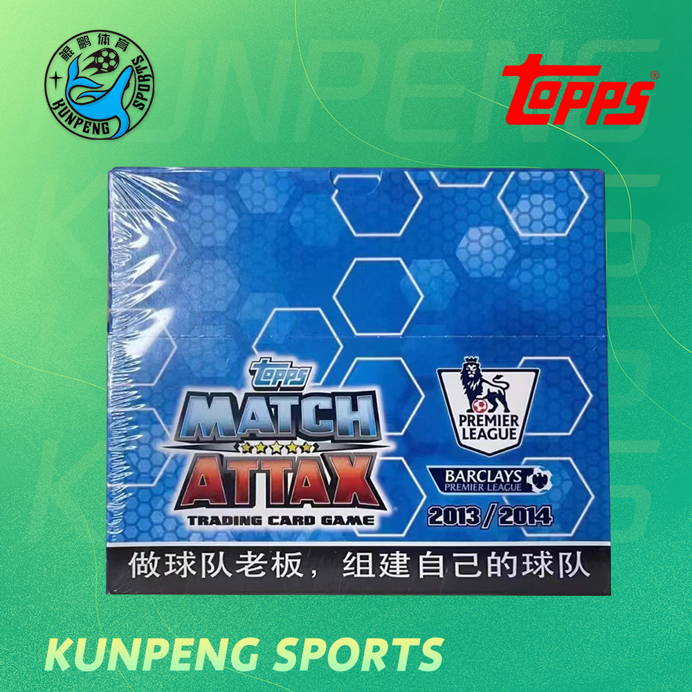 Topps 2013/14赛季 英超足球MATCH ATTA（未成年人禁止下单）
