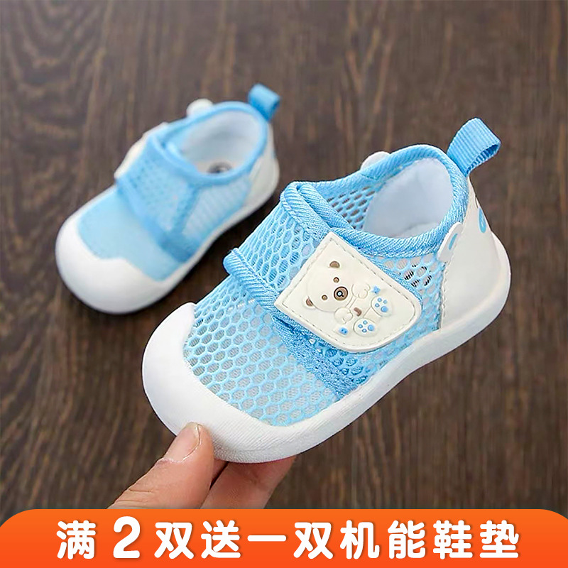 xiaoliubao/小溜宝春夏季宝宝学步鞋6个月-2岁半网面软底婴儿鞋