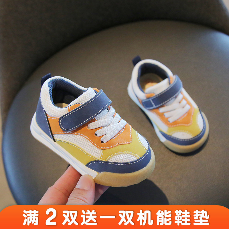 xiaoliubao/小溜宝春秋款双网面透气机能鞋1-4岁软底防滑学步鞋子