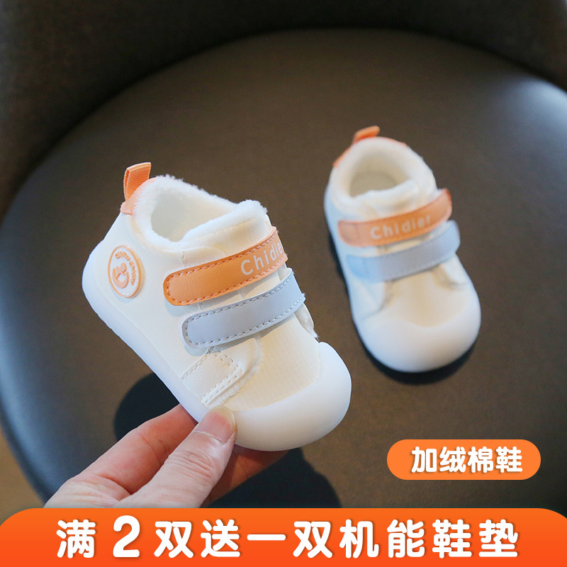 冬季皮面加绒学步鞋6个月-2岁半女宝宝保暖棉鞋男童软底防滑鞋子