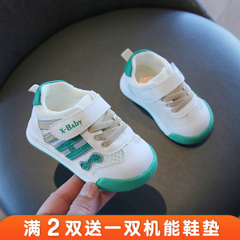 xiaoliubao/小溜宝夏季单网面学步鞋1-4岁软底机能鞋防滑宝宝鞋子