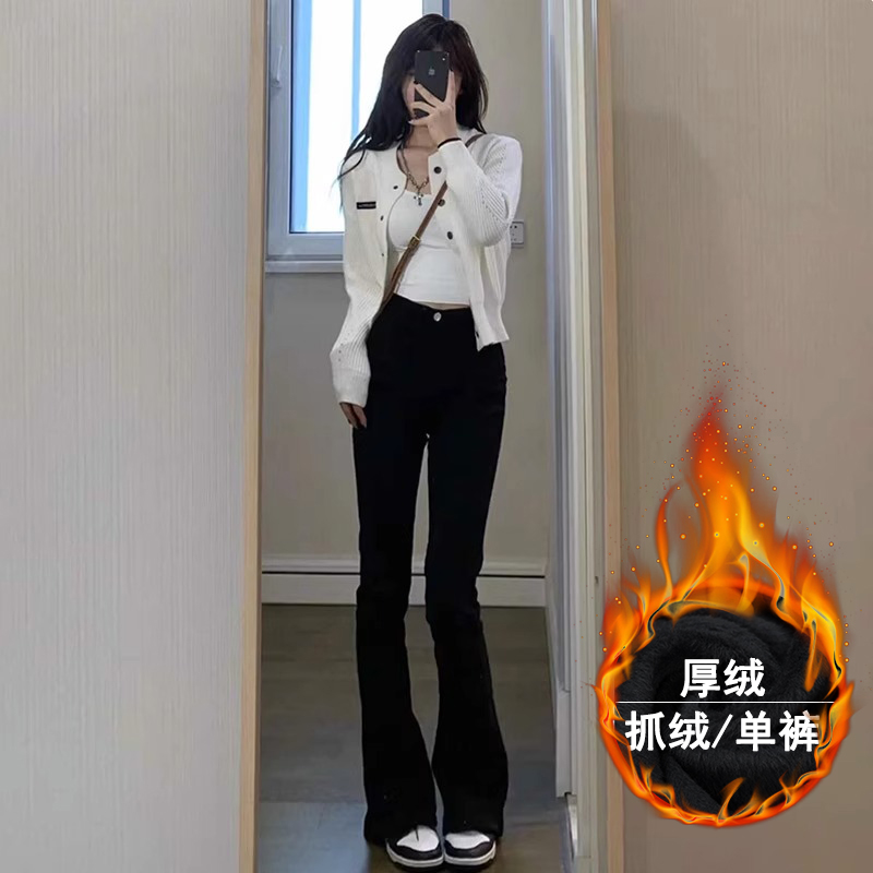 加绒微喇牛仔裤女秋冬小个子小黑裤喇叭裤高腰显瘦弹力拖地马蹄裤