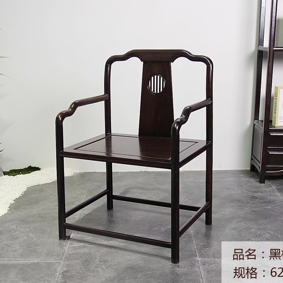 H7黑檀浩然客椅62×52×86大板厂满春黑檀座椅新中式茶椅书椅简约
