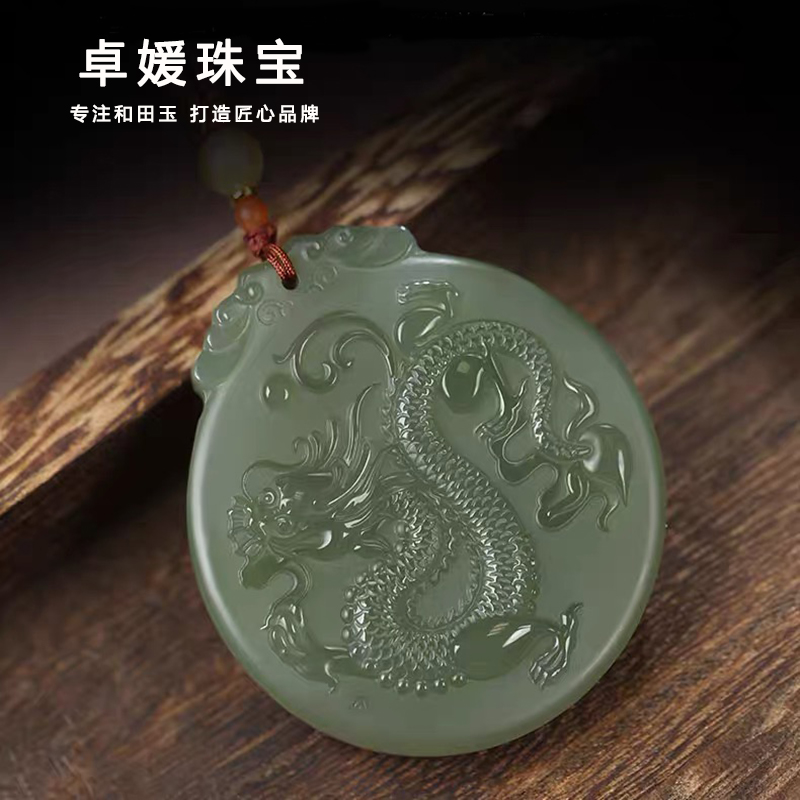 和田玉青玉生肖龙牌吊坠男女款玉佩玉石玉坠玉器挂件精雕手工打造