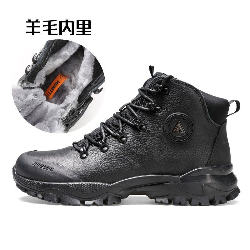 Humtto悍途户外高帮男鞋徒步登山鞋防滑耐磨保暖抗寒防泼水510689