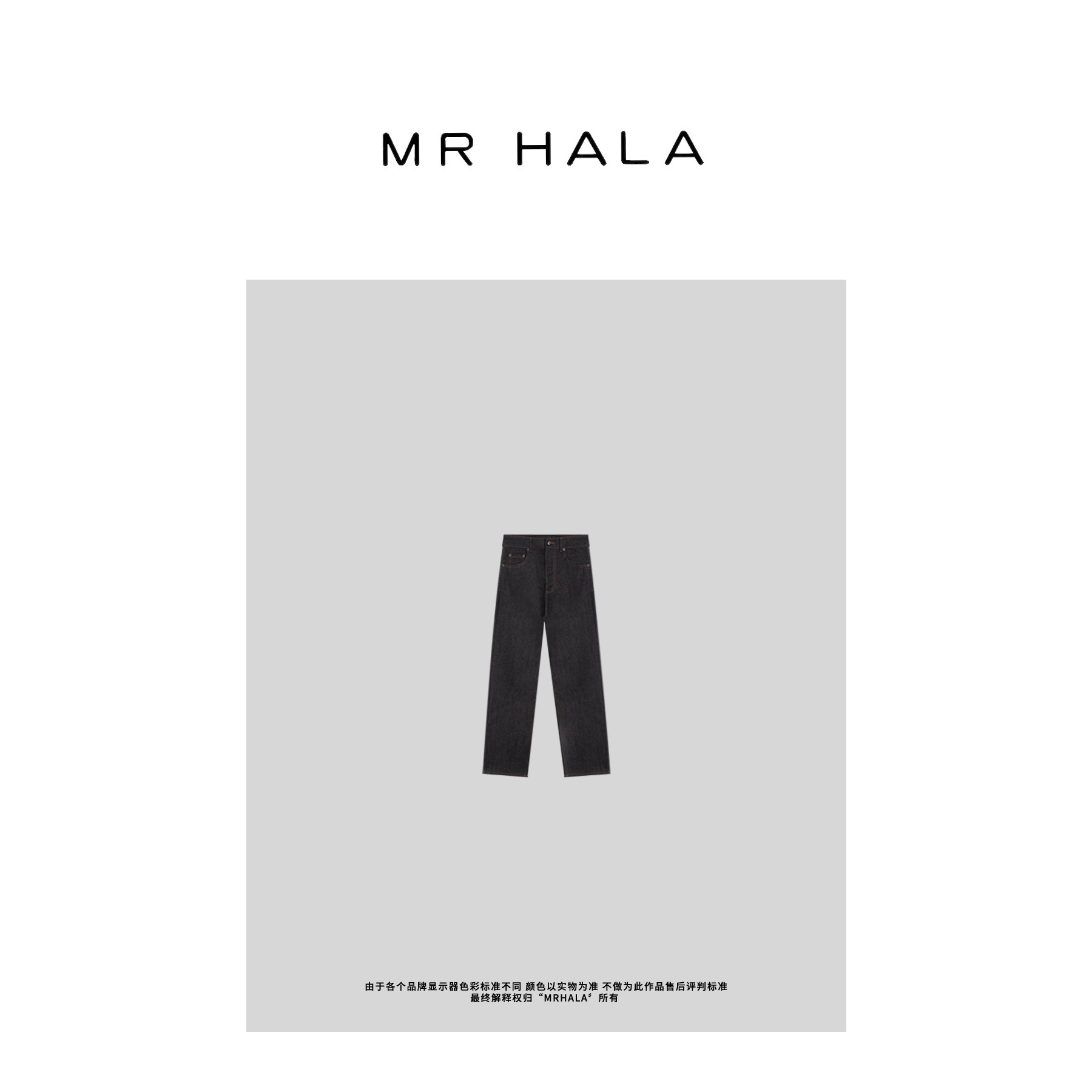 MRHALA 养芸质感扶桑丹宁长裤女 Lk310038