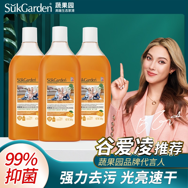 4效合一蔬果园橘彩星光多效地板清洁剂500ml去污清香光亮浓缩SC