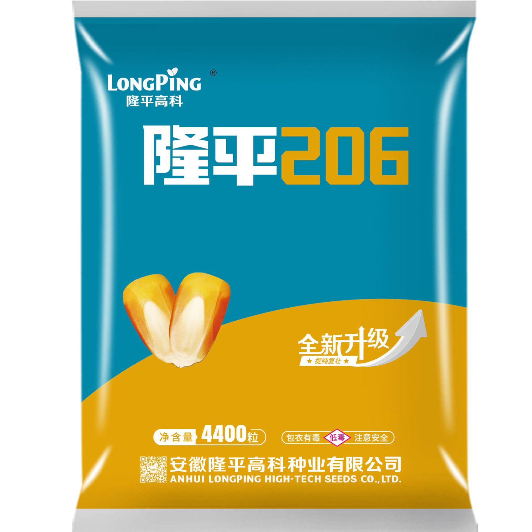 隆平高科隆平206、玉米种、分子版、安徽隆平高科