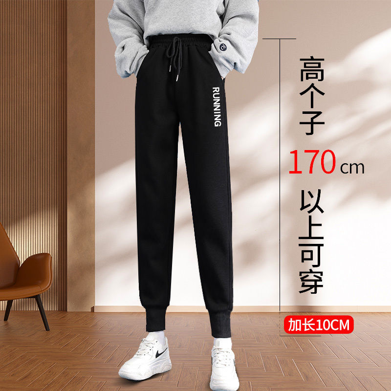 高个子运动裤女加长版175裤子170CM加绒加厚冬季外穿束脚180卫裤.
