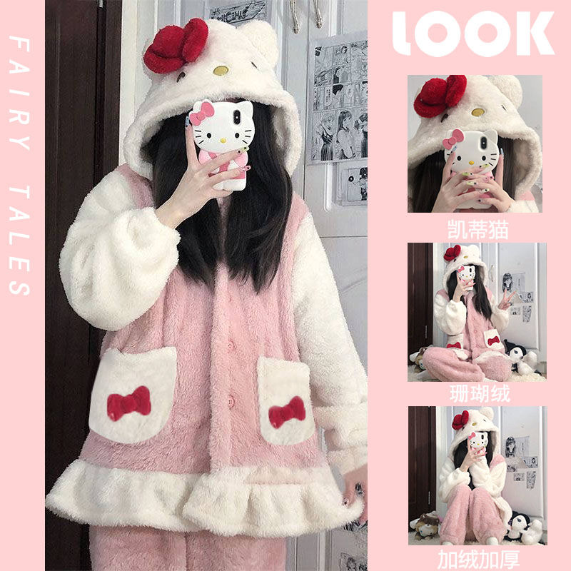 HelloKitty睡衣女冬季珊瑚绒加绒加厚保暖连帽蝴蝶结法兰绒家居服