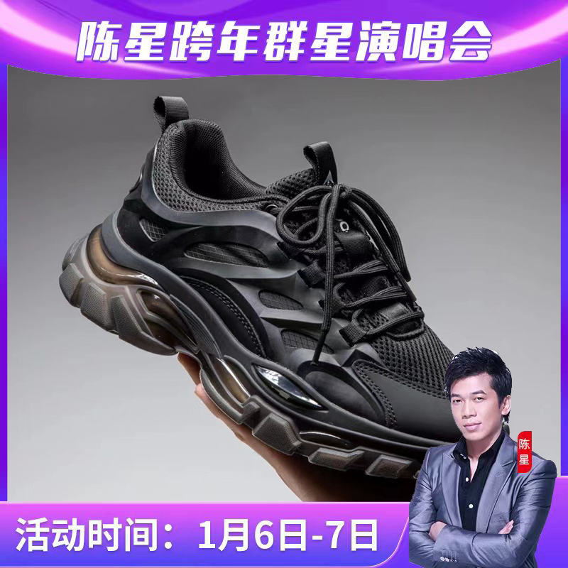 【情侣款】四季男女同款厚底头层牛皮百搭时尚运动鞋-1707