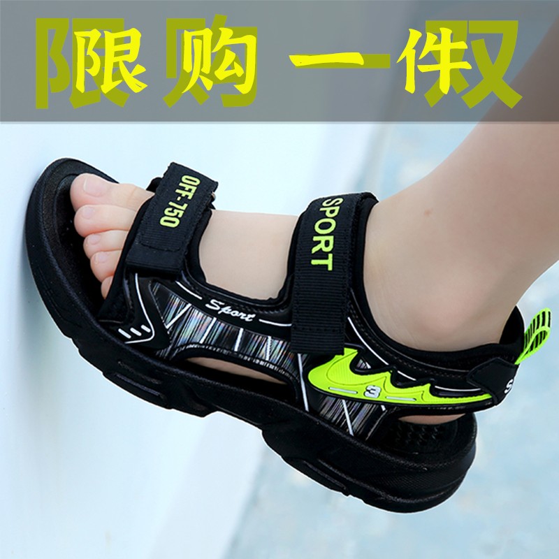 巴布豆男童凉鞋2023夏季新款儿童沙滩露趾高端软底运动凉鞋小学生