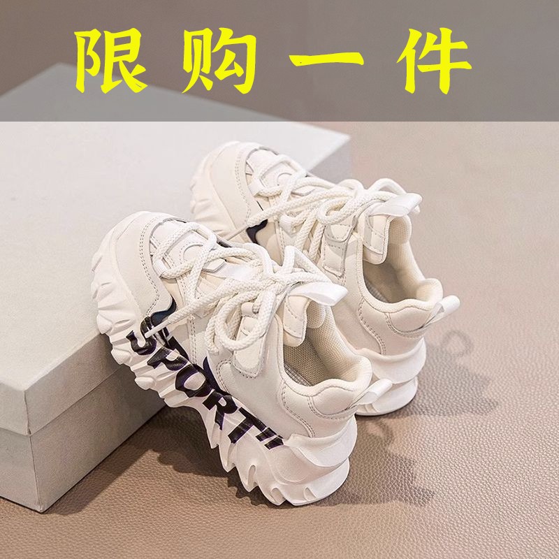 巴布豆女童鞋小白鞋2023新款秋季儿童运动鞋男童老爹鞋透气鞋子