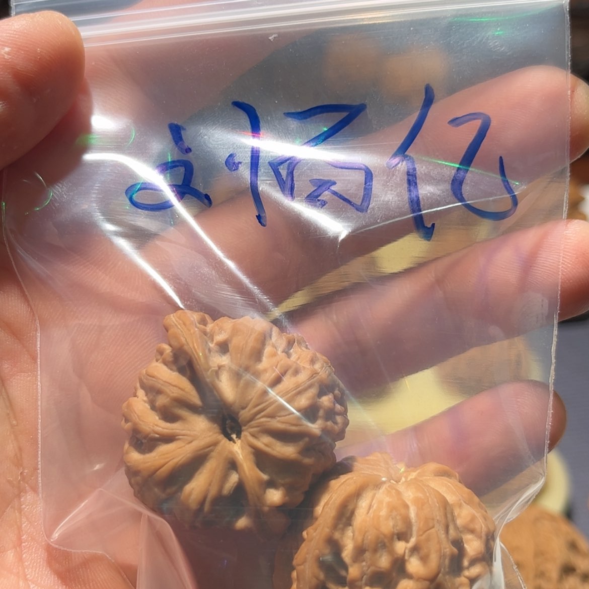 【闪购商品】文玩核桃吊坠劉***亿