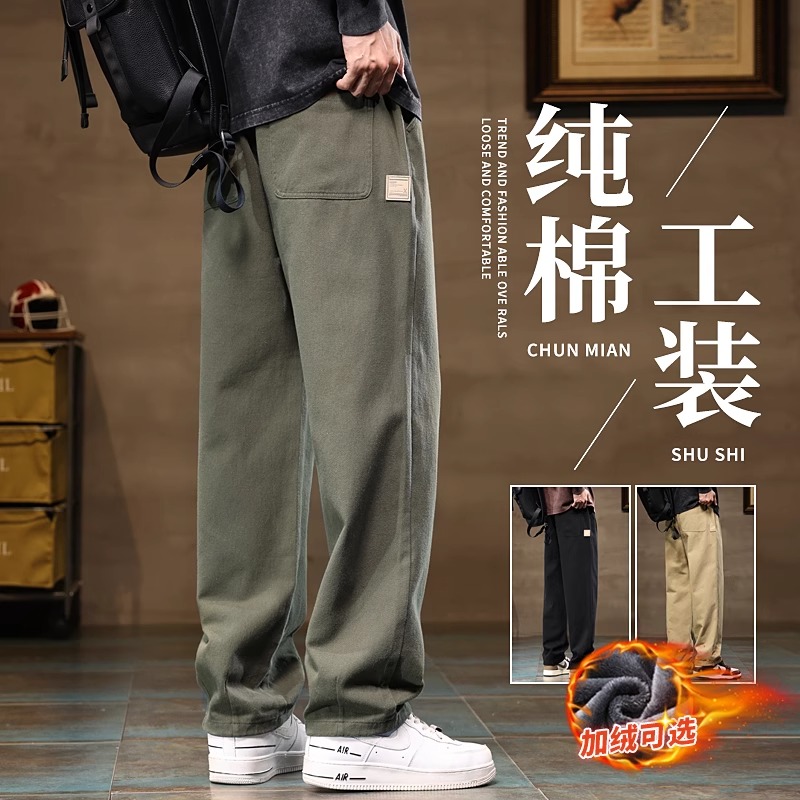 冬季美式军绿色休闲裤男士秋冬款宽松直筒加绒加厚纯棉阔腿工装裤