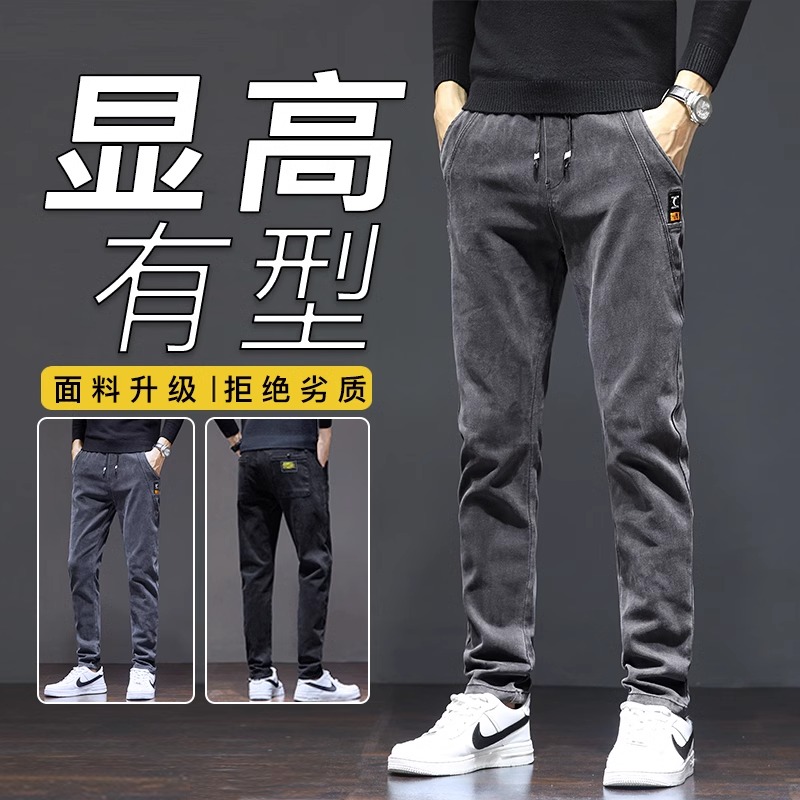 牛仔裤男士秋冬款2023新款广州新塘直筒休闲秋款冬季加绒男款裤子