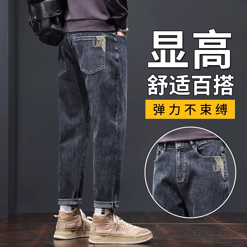 2023新款男士牛仔裤秋冬款宽松直筒广州新塘镇加绒加厚裤子冬季