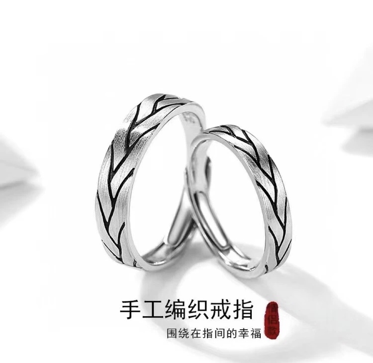 足银戒指 990纯银麻花交织情侣戒指以爱之名击中你的心男女对戒