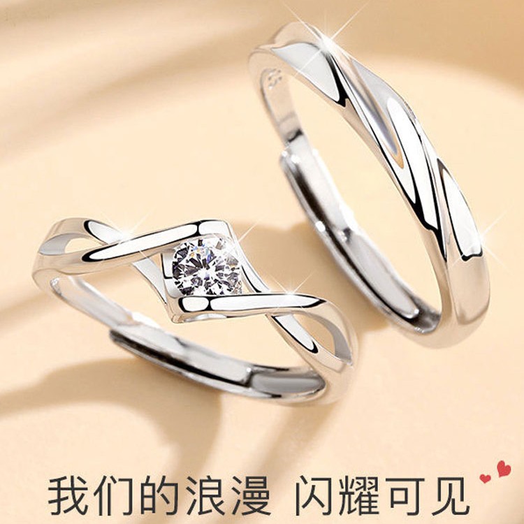 足银戒指 情侣戒指男女纯银990对戒婚戒小众设计开口调送女友礼物