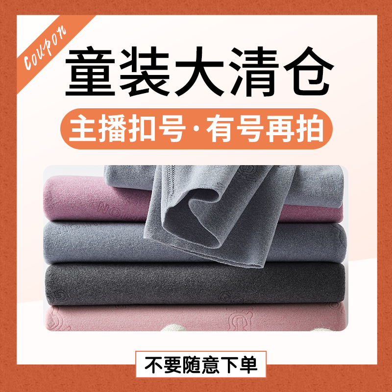 厂家尾货清仓儿童打底裤