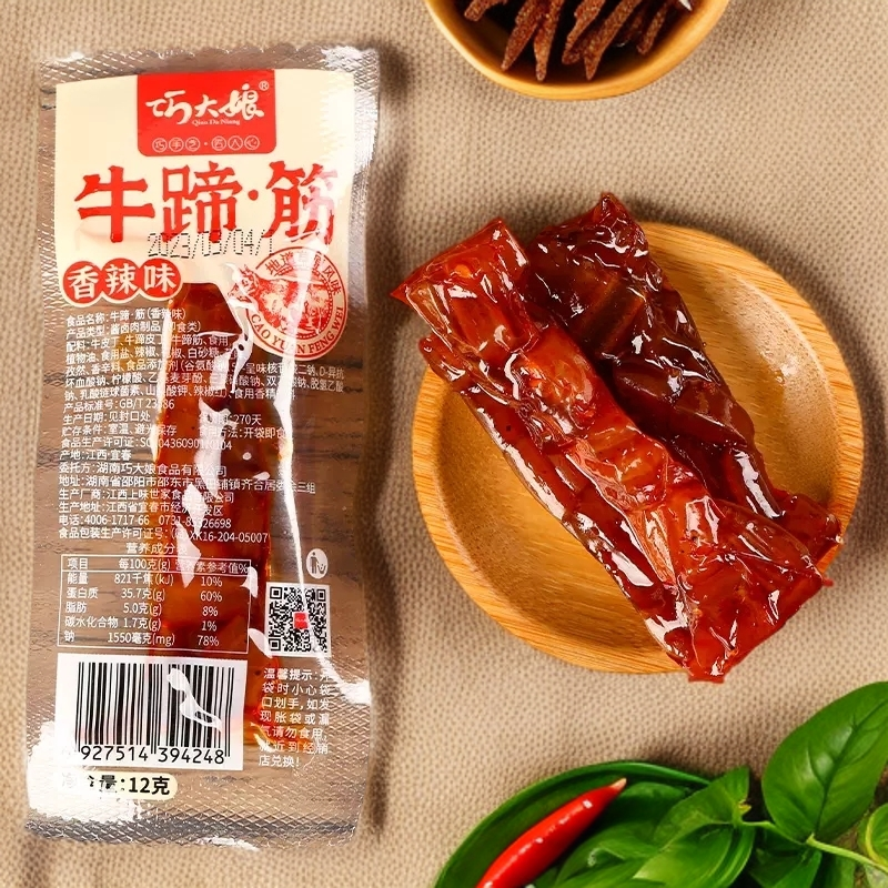 新疆包邮网红香辣牛板筋酱卤味牛肉干麻辣卤味小吃解馋零食牛蹄筋