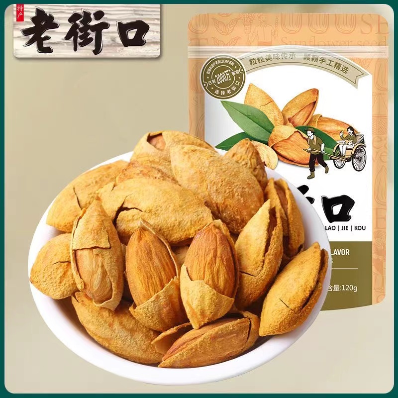 老街口巴旦木手剥带壳坚果炒货薄壳扁桃仁休闲零食奶油味120g