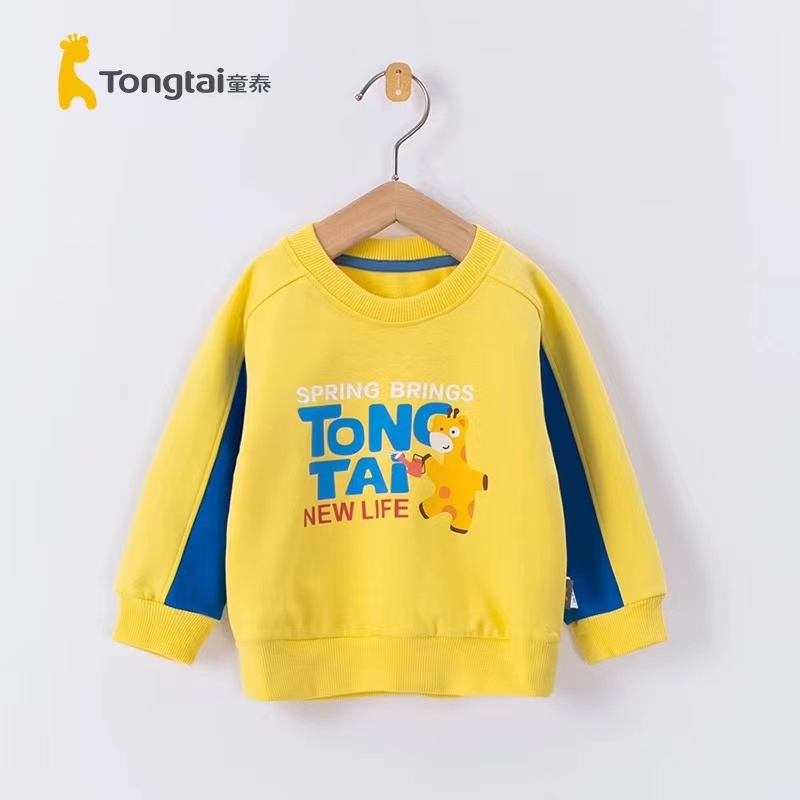 Tongtai/童泰春秋冬男宝长袖上衣卫衣1-5岁/078B
