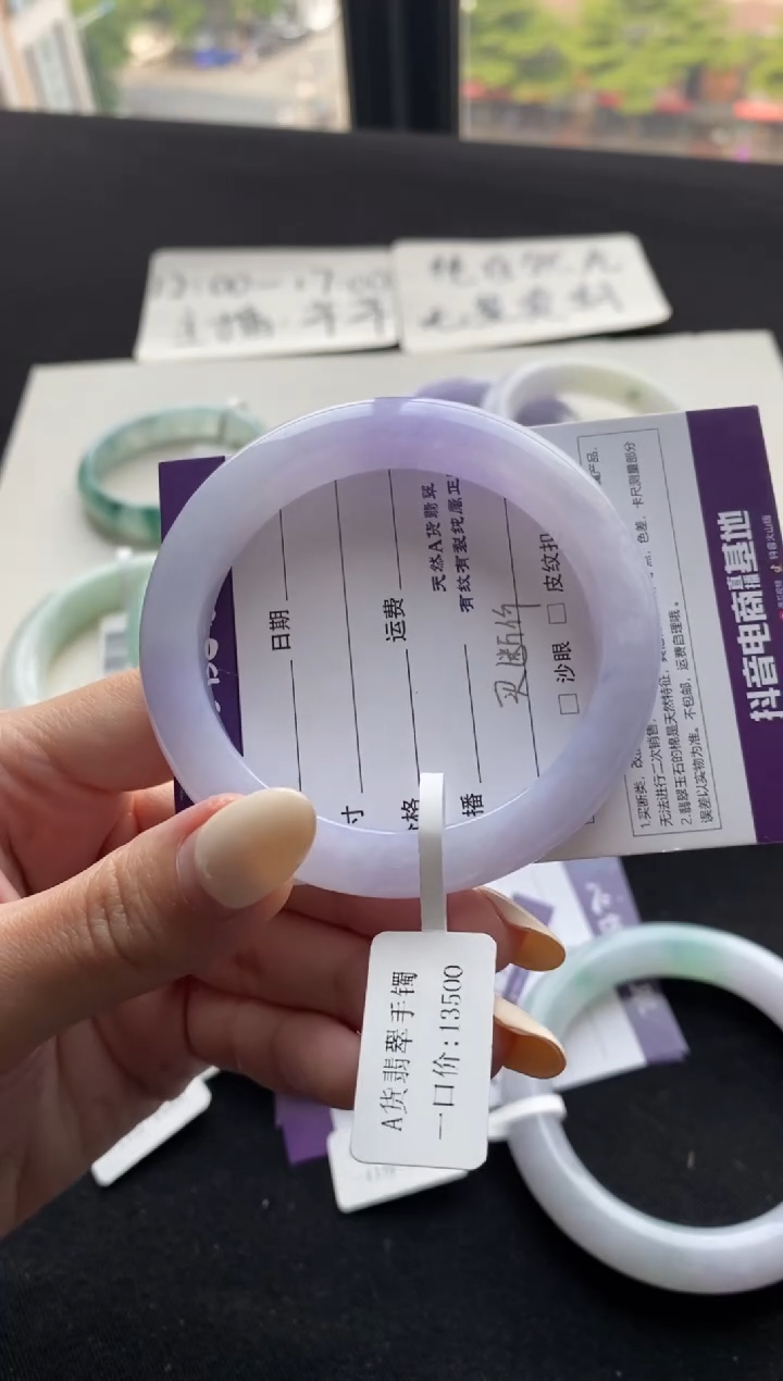 【闪购商品】翡翠手镯未镶嵌54.4正圈满圈紫翡手镯不退不换