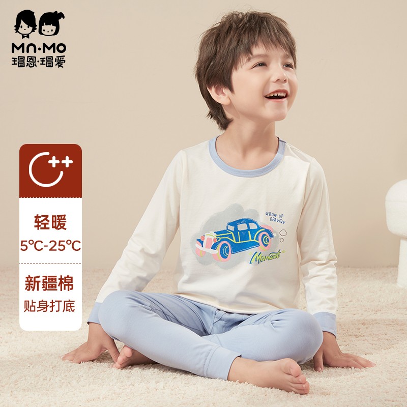 瑁恩瑁爱男童秋衣秋裤儿童新疆棉薄款内衣套装宝宝儿童秋衣秋裤