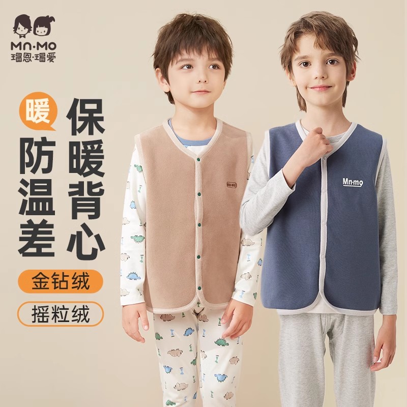 瑁恩瑁爱男童秋冬保暖马甲加绒加厚背心宝宝开衫坎肩圆领上衣外套