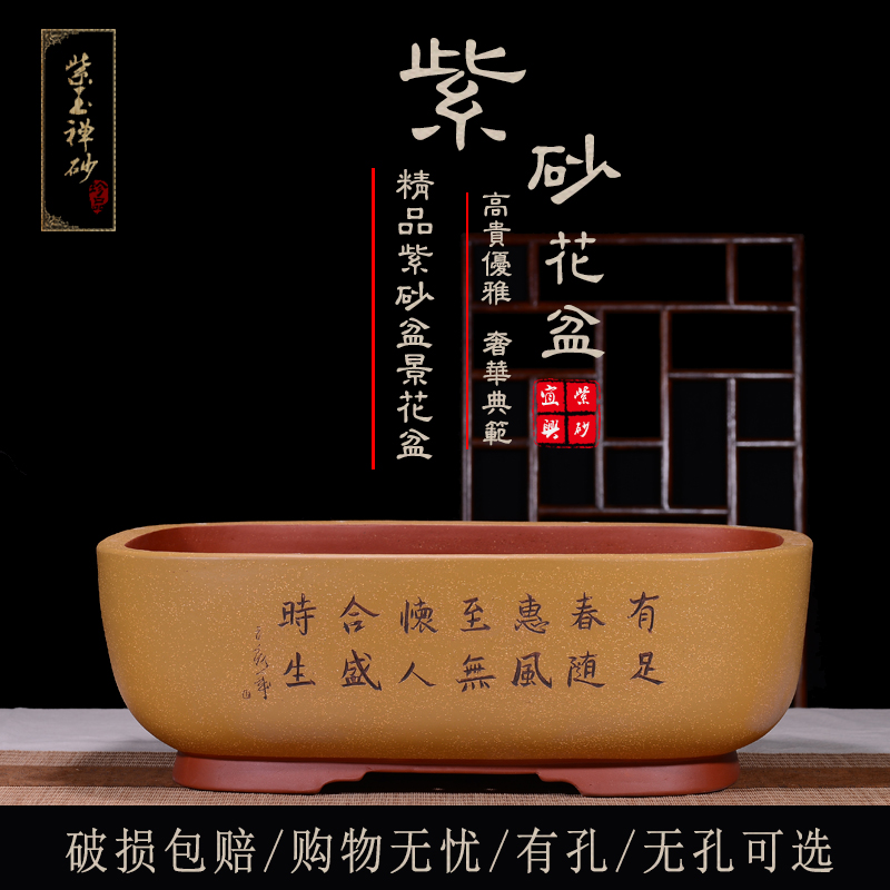 紫砂盆景花盆精品高档椭圆长方形特大号马槽假山老桩多肉盆专用