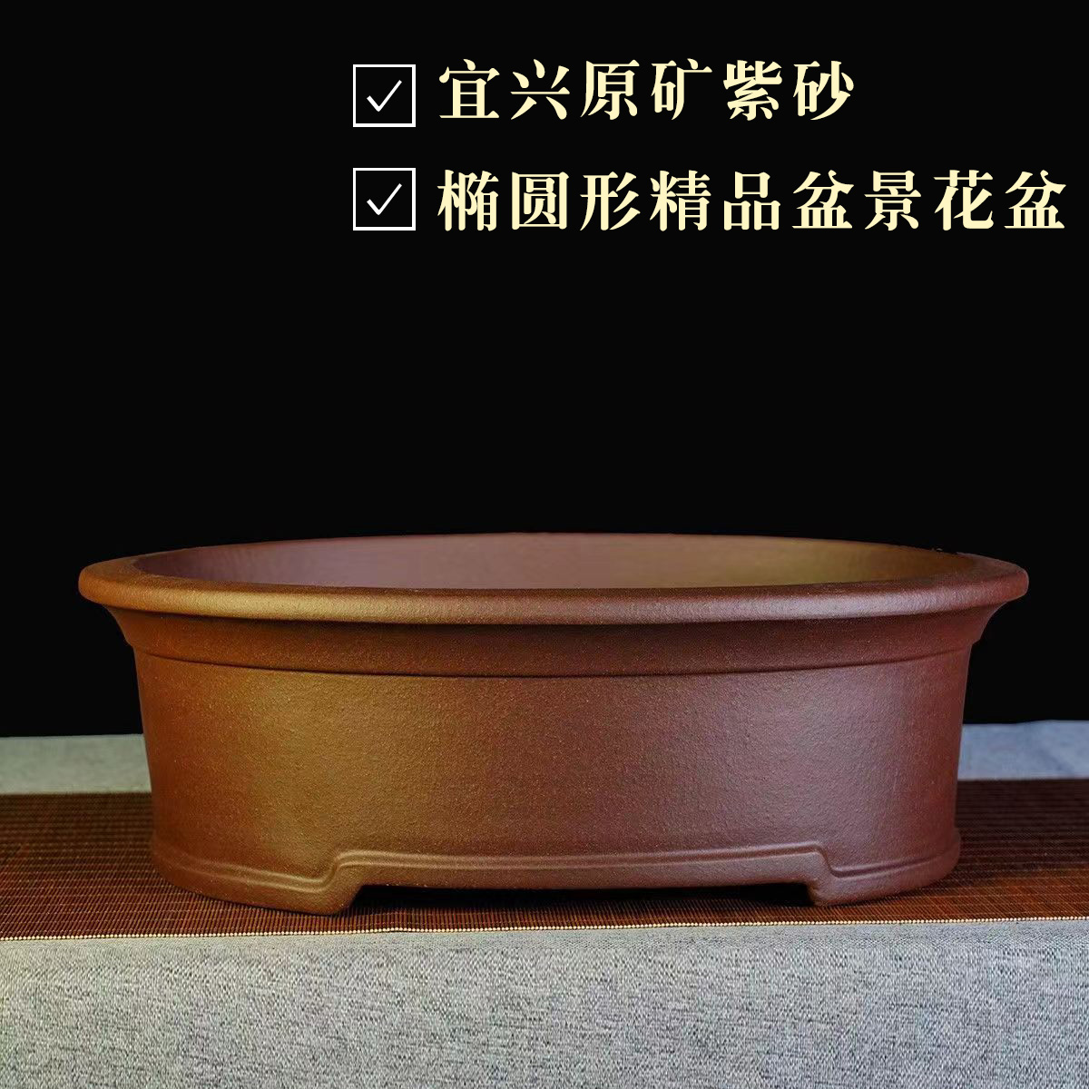 紫砂花盆椭圆形特大号精品丛林老桩盆景盆造景艺术盆罗汉松榕树盆