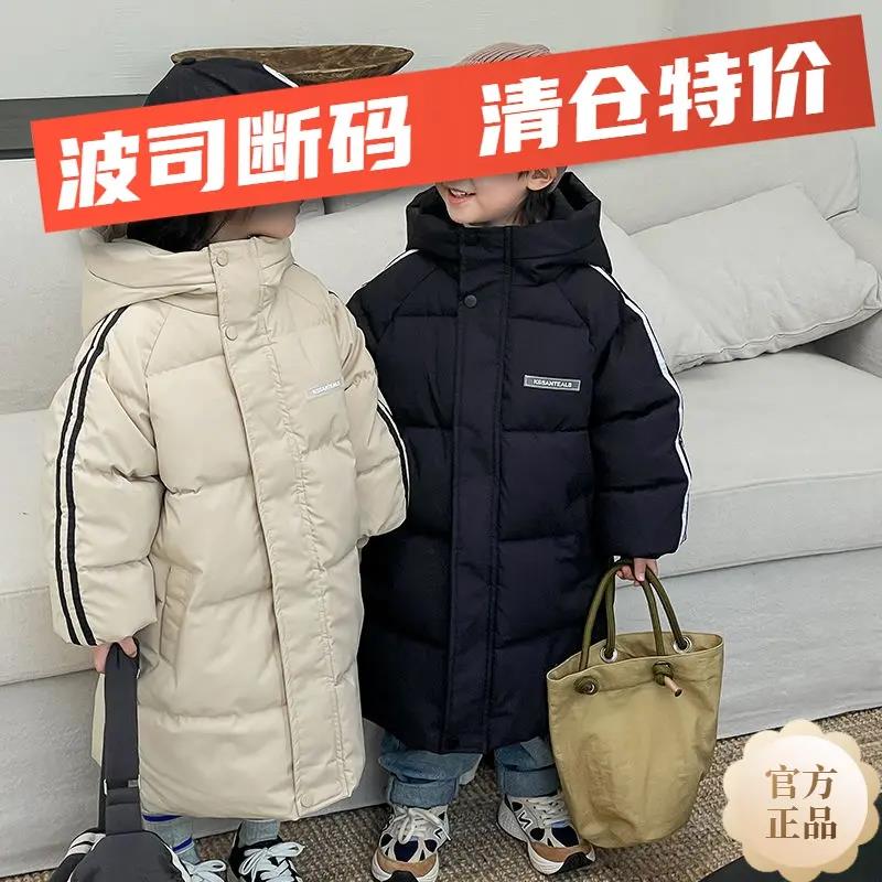 波司澄羽绒服2023新款爆款儿童男款童宝宝小童加厚外套女士女款童