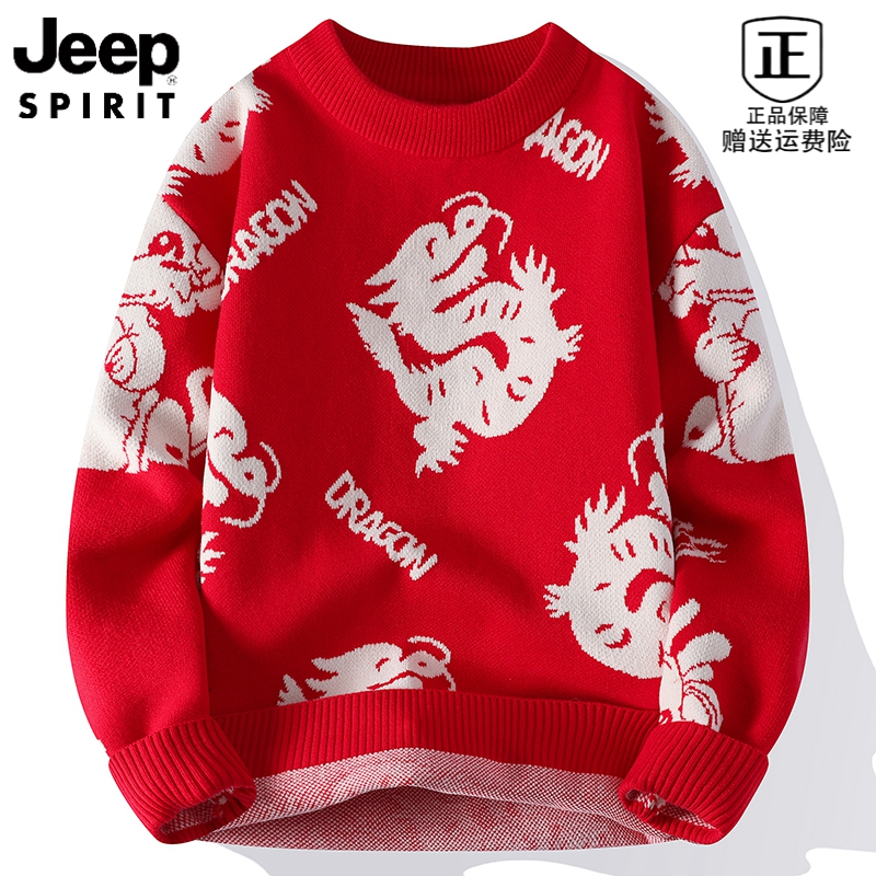 JEEPSPIRIT冬季毛衣针织衫龙年本命年秋冬加厚圆领情侣喜庆打底衫