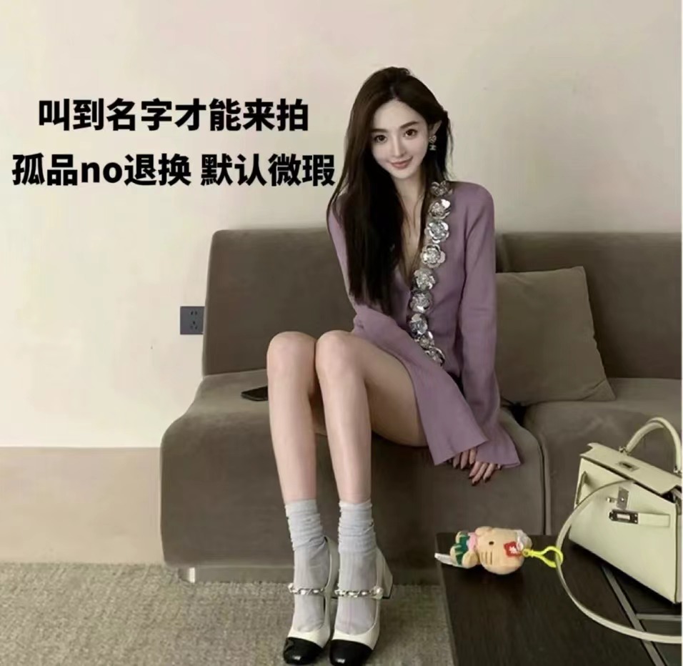 【小薇】当季高货孤品美衣no退换