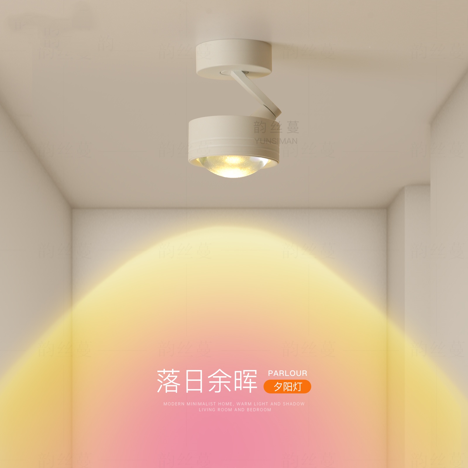 夕阳灯过道走廊灯阳台灯创意led吸顶灯客厅灯卧室灯2025新款灯具