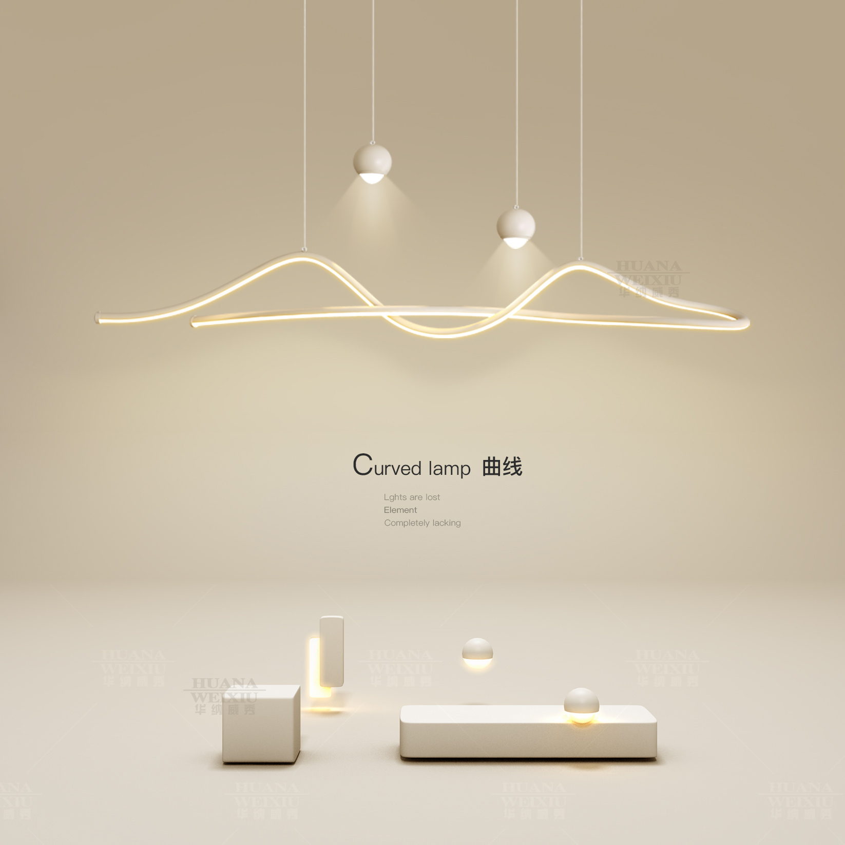 全光谱创意书房餐厅灯吊灯简约现代中山灯具岛台餐桌长条极简射灯