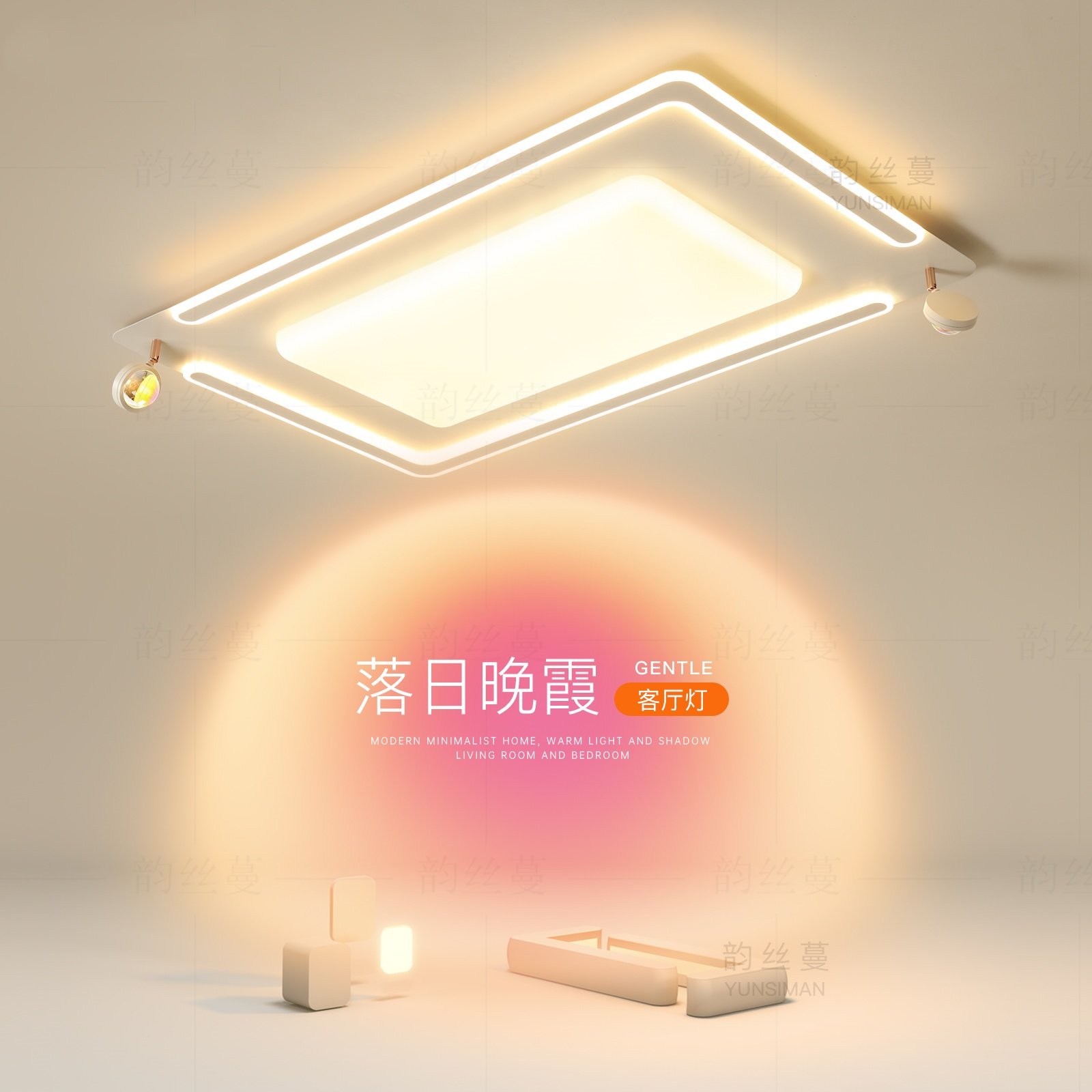 日落客厅灯网红夕阳灯创意led吸顶灯主卧室灯2025新款灯具餐厅灯
